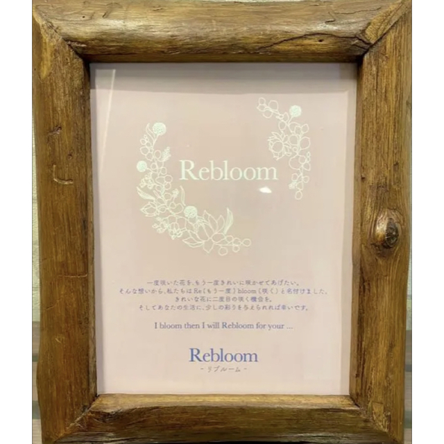 ドライフラワー スワッグ ガーランド❁874ナチュラル 流木 ギフト 花束の通販 by ❁¨Rebloom SHOP❁プロフ必読❁|ラクマ
