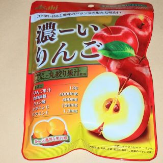 アサヒ(アサヒ)のアサヒグループ食品◆濃ーい　りんご◆飴、キャンディ(菓子/デザート)