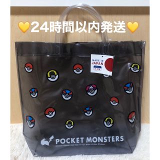 新品　ポケモン　プールバッグ　ビーチ　ビニールバッグ　モンスターボール　②