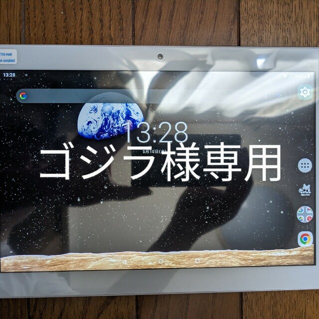 【美品】BNT-1013W bluedot タブレット