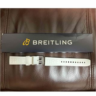 ブライトリング(BREITLING)のブライトリング ホワイト ダイバープロ ラバーストラップ22(ラバーベルト)