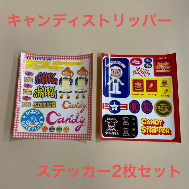 Candy Stripper(キャンディーストリッパー)のキャンディストリッパーステッカー2枚セット エンタメ/ホビーのおもちゃ/ぬいぐるみ(キャラクターグッズ)の商品写真