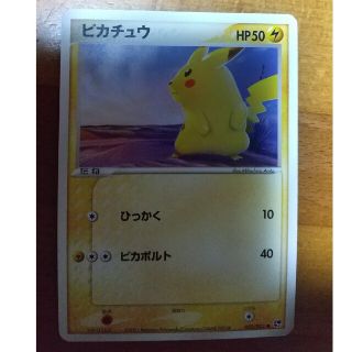 ポケモンカード ピカチュウ(シングルカード)