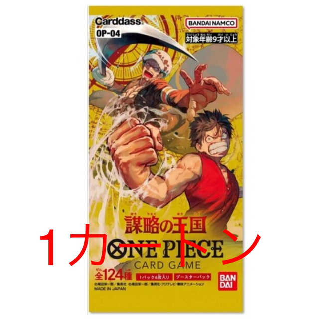 ファッション通販】 ONE ワンピースカード 謀略の王国 未開封カートン