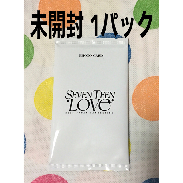 seventeen love トレカ新品未開封 20パック-