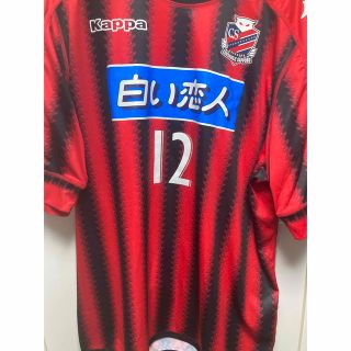 カッパ(Kappa)のコンサドーレ札幌　ユニフォーム(ウェア)