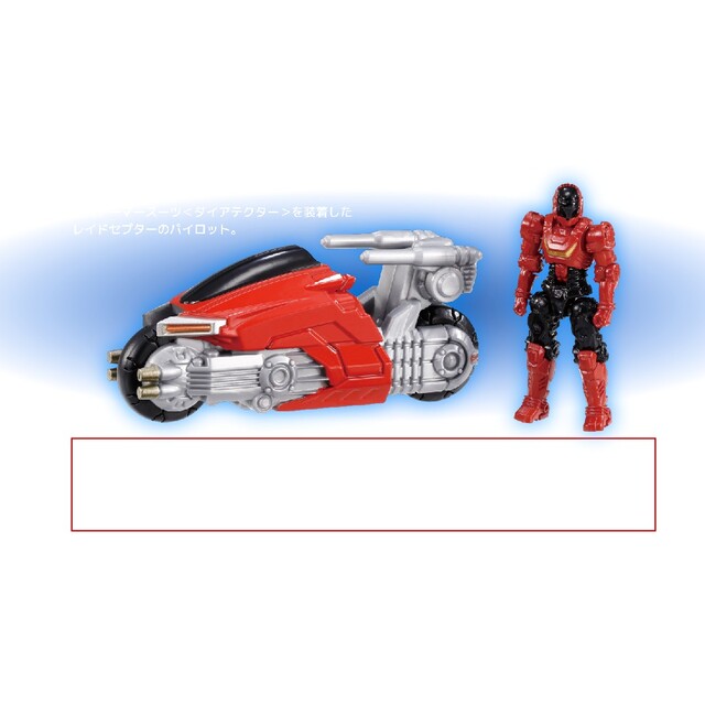 新品未開封 ダイアクロン タクティカルキャリア拡張セット