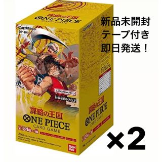 ワンピース 謀略の王国 2箱 BOX(Box/デッキ/パック)