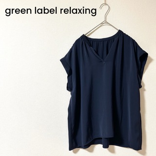 ユナイテッドアローズグリーンレーベルリラクシング(UNITED ARROWS green label relaxing)のグリーンレーベル リラクシング　カットソー　ブラウス　ネイビー　Mサイズ　通勤(シャツ/ブラウス(半袖/袖なし))