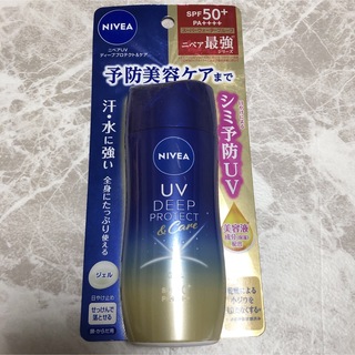 ニベア(ニベア)のニベア NIVEA UV ディープ プロテクト&ケア ジェル 80g(日焼け止め/サンオイル)