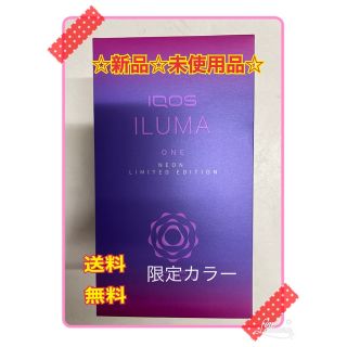 アイコス 限定 その他の通販 82点 | IQOSのその他を買うならラクマ