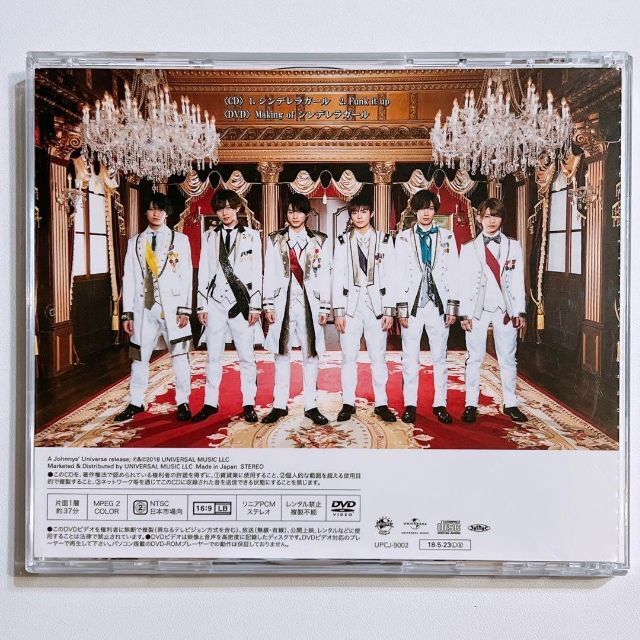 King & Prince シンデレラガール 初回限定盤B CD DVD 美品！