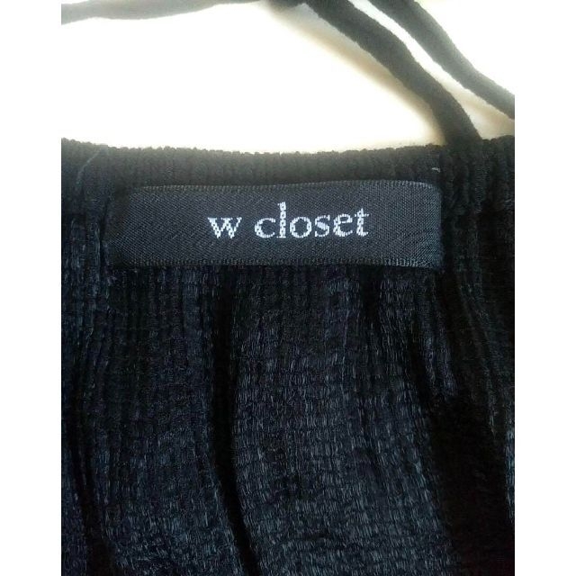 w closet(ダブルクローゼット)のw closet　ダブルクローゼット　シャーリング後ろリボンワンピース レディースのワンピース(ロングワンピース/マキシワンピース)の商品写真