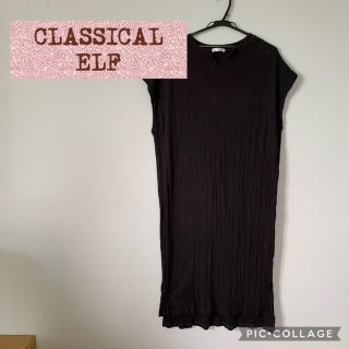 クラシカルエルフ(Classical Elf.)のクラシカルエルフ ロングワンピース ダークグレー 袖なし ゆったり 体型カバー(ロングワンピース/マキシワンピース)