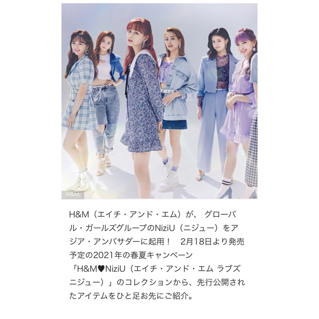 H&M - H &M niziUコラボ 花柄 レースカラー ワンピースの通販 by H&M - H &M niziUコラボ 花柄 レースカラー ワンピースの通販 by
