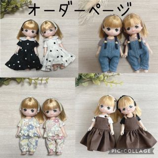 ミキマキ ミキちゃんマキちゃん お洋服 オーダーページの通販 by ...