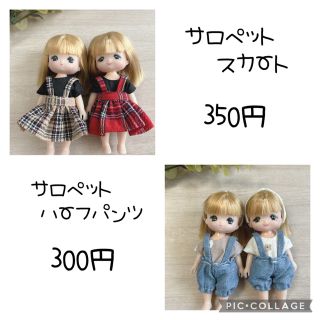 ミキマキ ミキちゃんマキちゃん お洋服 オーダーページの通販 by ...