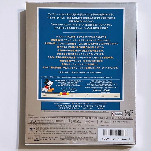 Disney(ディズニー)のドナルドダック・クロニクル Vol.2 限定保存版 DVD 初回限定生産 美品！ エンタメ/ホビーのDVD/ブルーレイ(アニメ)の商品写真