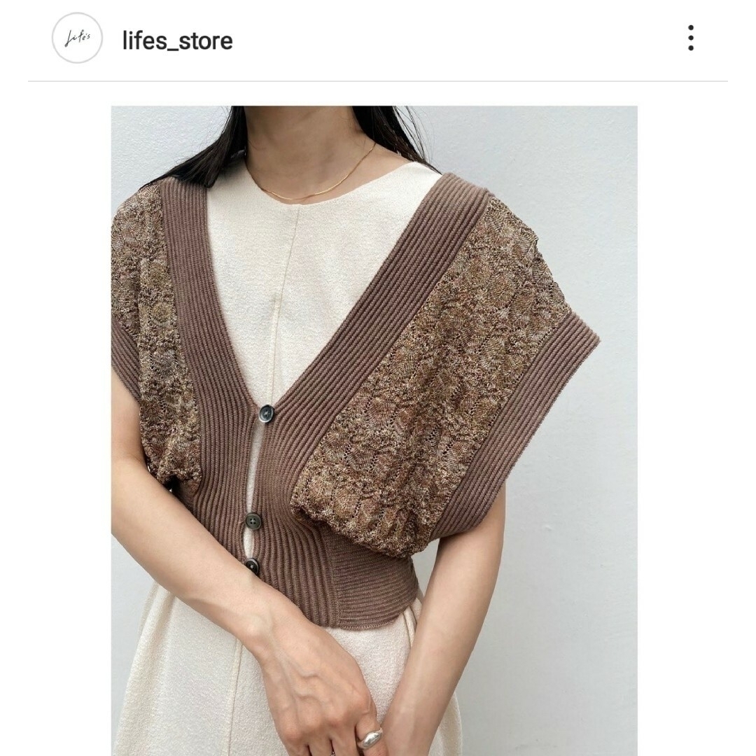 TODAYFUL - 【未使用に近い】TODAYFUL レースニットビスチェ ベスト