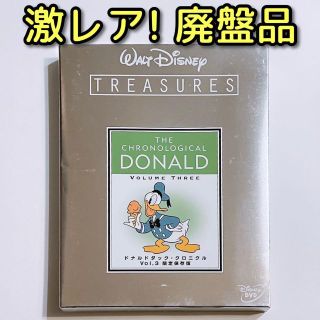 新品未開封　ドナルドダック・クロニクル　Vol．3　限定保存版 DVD