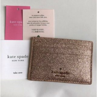 ケイトスペードニューヨーク(kate spade new york)のカードケース(名刺入れ/定期入れ)