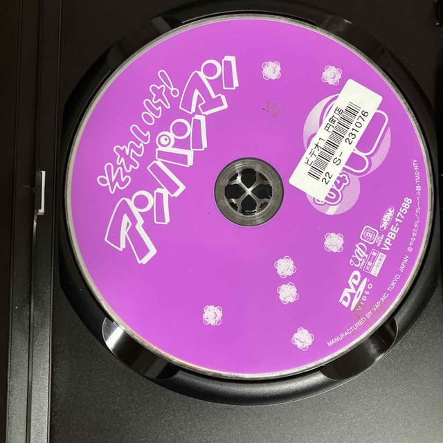 [366086]【訳あり】それいけ!アンパンマン ’04(12枚セット)1〜12 ※ディスクのみ【全巻セット アニメ  DVD】ケース無:: レンタル落ち