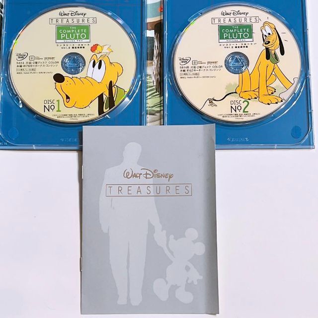 コンプリート・プルート Vol.2 限定保存版 DVD 美品！ ディズニー