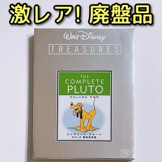 ディズニー(Disney)のコンプリート・プルート Vol.2 限定保存版 DVD 美品！ ディズニー(アニメ)