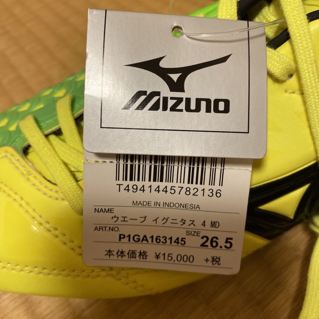 MIZUNO(ミズノ)のミズノ　ウェーブ　イグニタス　4 MD スポーツ/アウトドアのサッカー/フットサル(シューズ)の商品写真