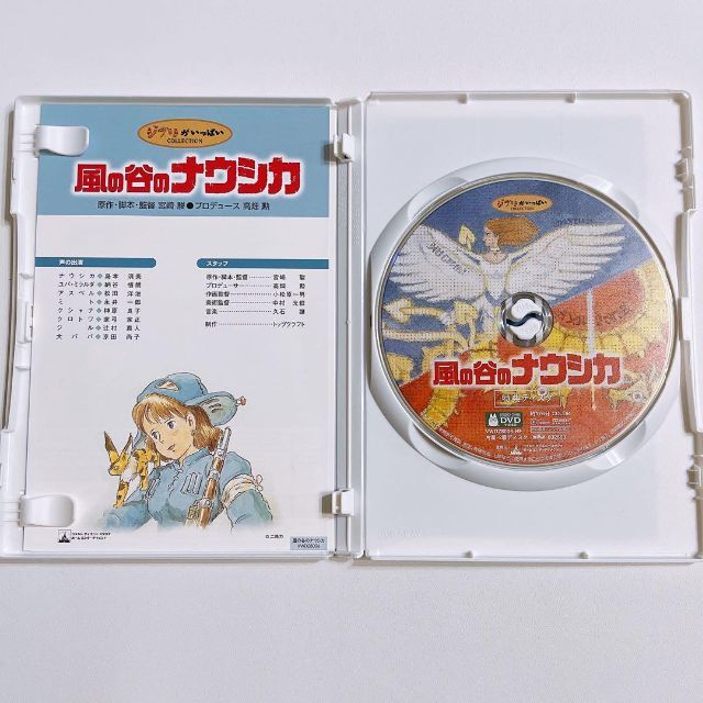 ジブリ - 風の谷のナウシカ DVD 特典ディスクのみ ケース付き! 美品