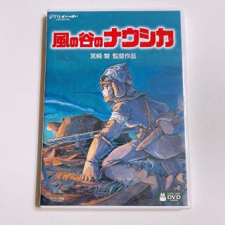 ジブリ(ジブリ)の風の谷のナウシカ DVD 特典ディスクのみ ケース付き！ 美品 宮崎駿 アニメ(アニメ)