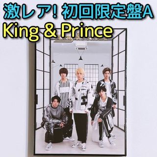 キングアンドプリンス(King & Prince)のKing & Prince アルバム 初回限定盤A 美品！ CD DVD 永瀬廉(ポップス/ロック(邦楽))