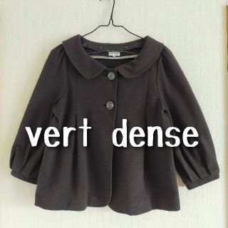 ヴェールダンス(Vert Dense)のvert dense　ヴェールダンス　衿取り外し可　ノーカーラーアウター(ノーカラージャケット)