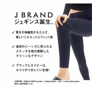 ユニクロ(UNIQLO)のそら様🌟専用🌟(デニム/ジーンズ)