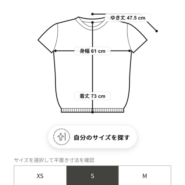 【新品タグ付】ICB Stiffen ニット 4