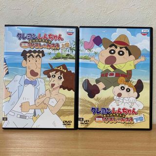 クレヨンしんちゃんきっとベストフルコンプ dvd