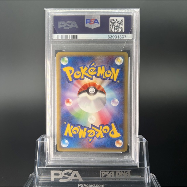 【極美品/PSA10】勝利のメダル ピカチュウ プロモ