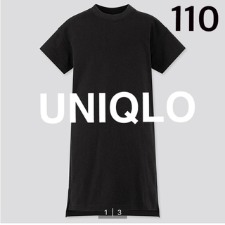 ユニクロ(UNIQLO)のUNIQLO GIRLS リラックスフィットTワンピース(半袖)110ブラック黒(ワンピース)