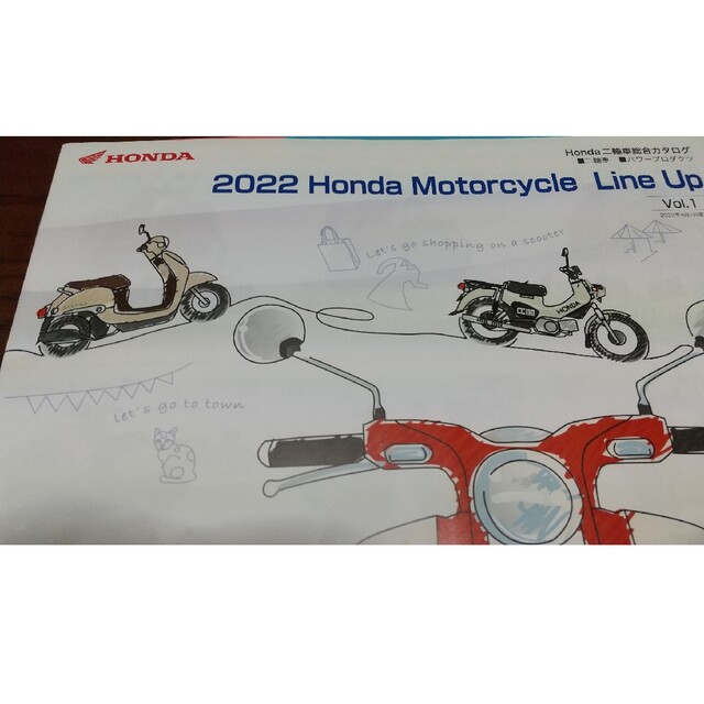 ホンダ(ホンダ)のモーターサイクル カタログ 自動車/バイクのバイク(カタログ/マニュアル)の商品写真