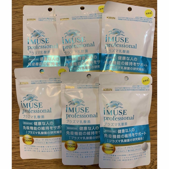 6袋 キリン iMUSE professional プラズマ乳酸菌サプリメント