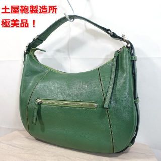 完成品 WEB限定カラー PM 【極美品】土屋鞄製造所 三日月型ショルダー
