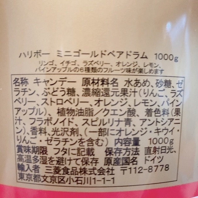 Golden Bear(ゴールデンベア)のハリボーグミ　ミニゴールドベア　10g ×20袋 食品/飲料/酒の食品(菓子/デザート)の商品写真