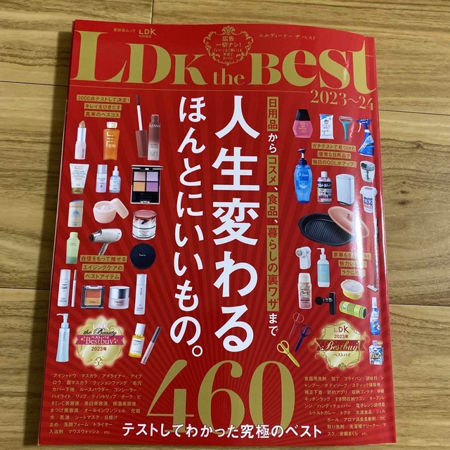 LDK the Best 人生変わるほんとにいいもの。 エンタメ/ホビーの本(ファッション/美容)の商品写真