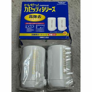 東レ トレビーノ 浄水器 カセッティ交換用カートリッジ 高除去900L MKCX