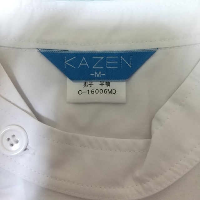 KAZEN(カゼン)のKAZEN 医療用ケーシー白衣 メンズ 半袖 Mサイズ ホワイト 医務衣 メンズのトップス(その他)の商品写真