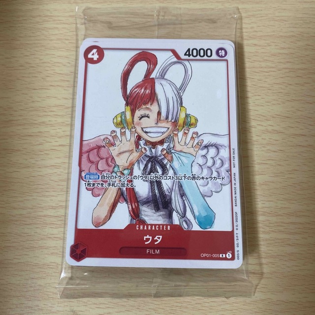 ONE PIECE - ワンピース ウタ スペシャルカードセット ウタ カード