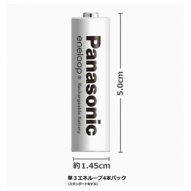 Panasonic(パナソニック)の【新品】エネループ 単3×4本　BK-3MCC/4C エンタメ/ホビーのおもちゃ/ぬいぐるみ(その他)の商品写真