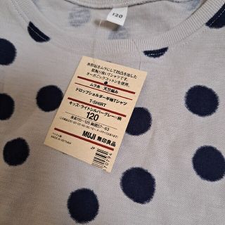 ムジルシリョウヒン(MUJI (無印良品))の無印良品、ティシャツ新品、サイズ120(Tシャツ/カットソー)