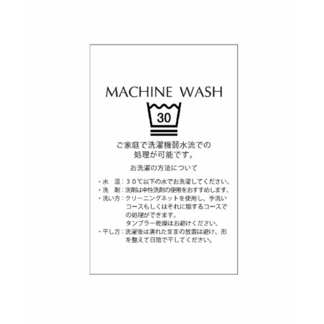 【新品】JUSGLITTY ウォッシャブルBSセット ピンクベージュ M