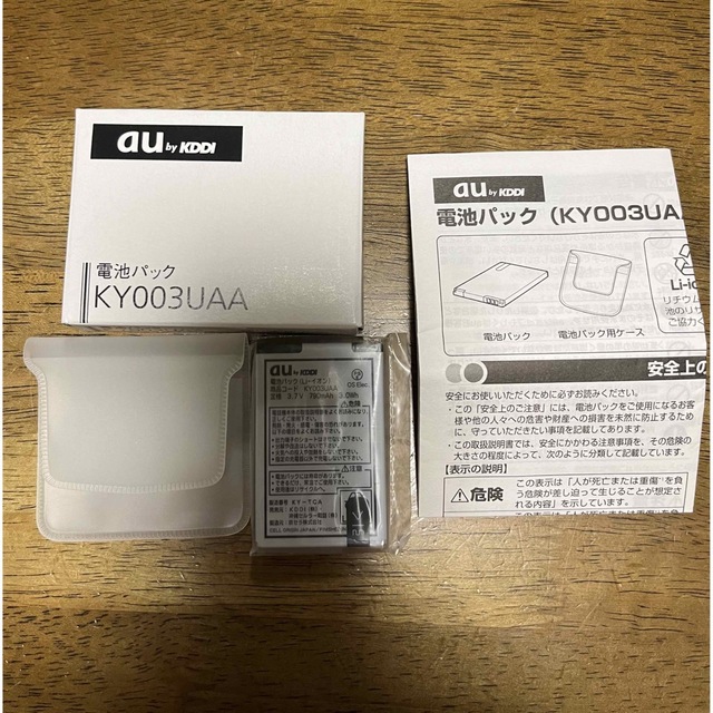 au ガラケー電池パックKY003UAAの通販 by maron au 電池パック KY003UAA
